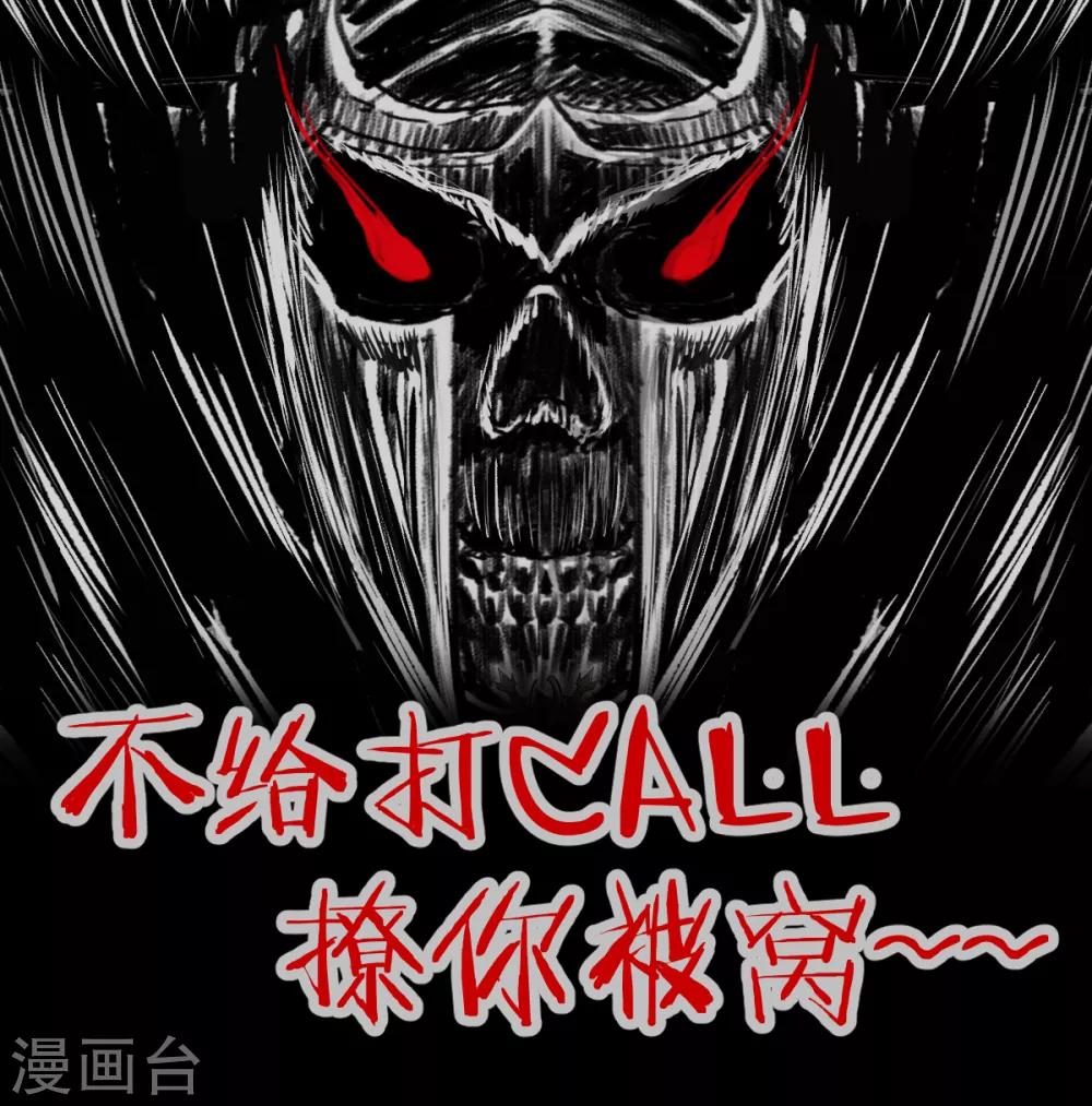 第4话2 一个契约一块钱-第9话