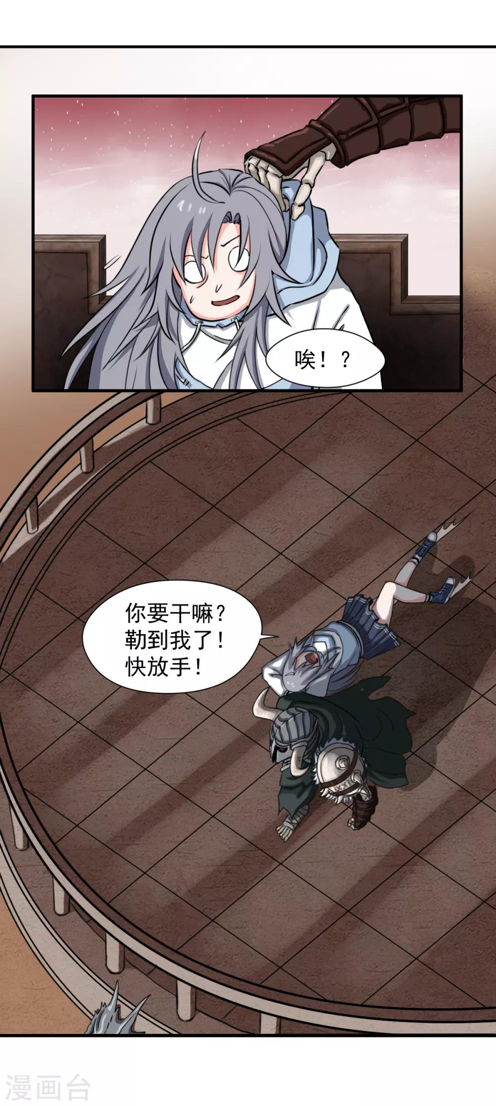 第4话2 一个契约一块钱-第9话