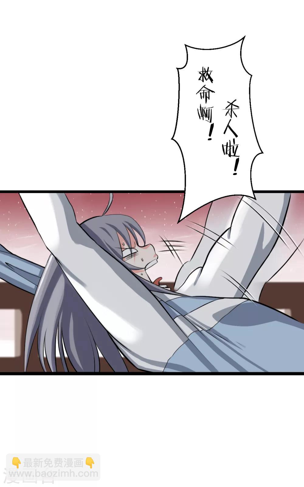 第4话2 一个契约一块钱-第9话