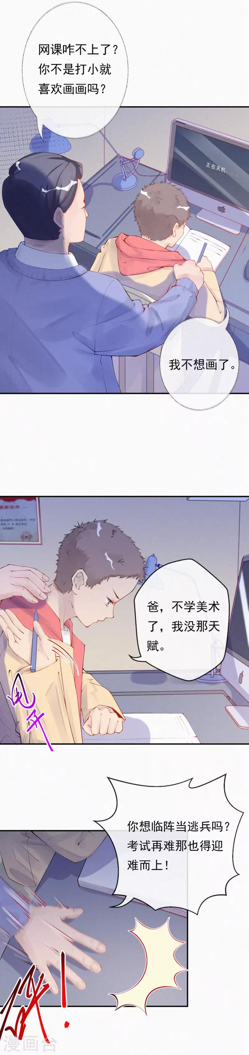 全一话(1/2)-第1话