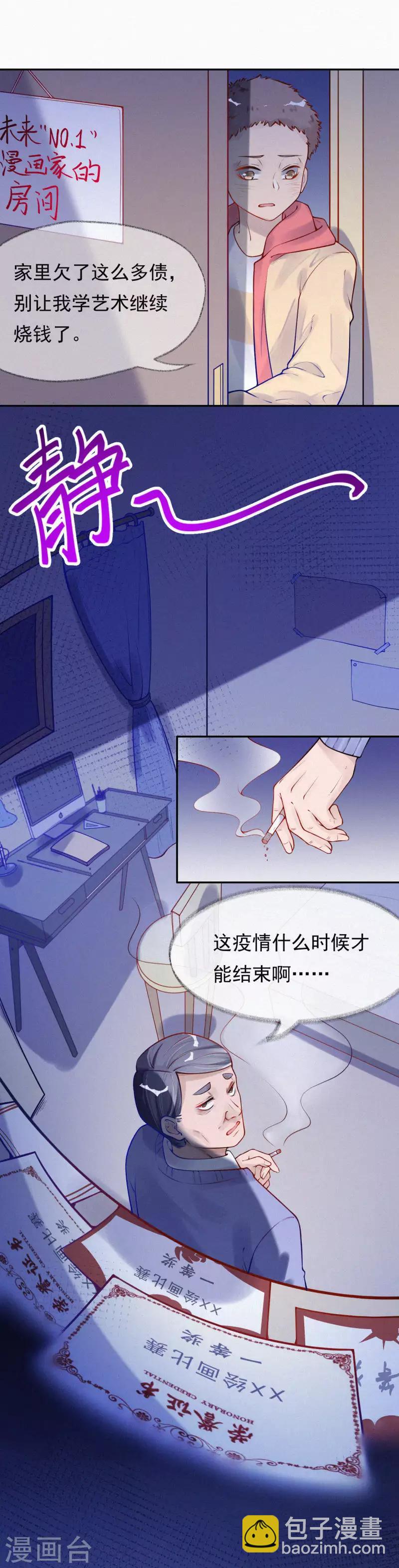 全一话(1/2)-第1话