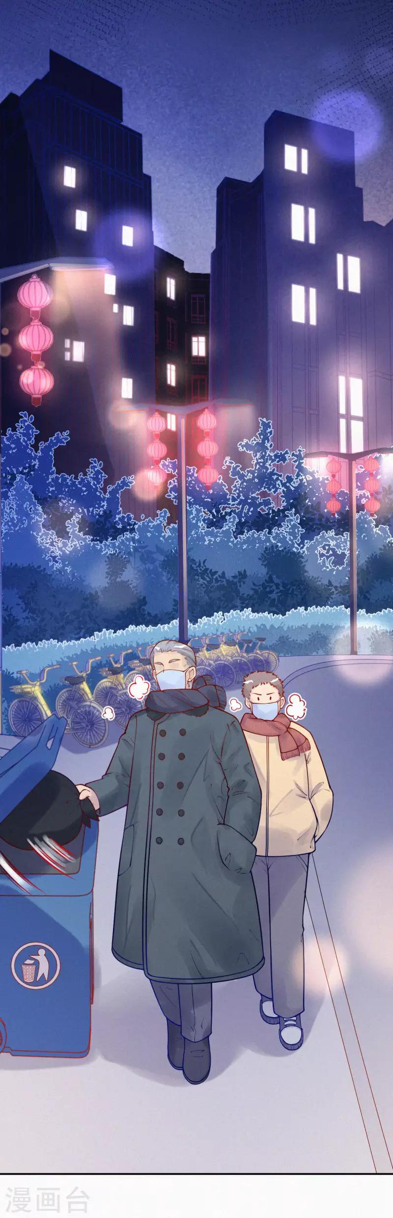 全一话(1/2)-第1话