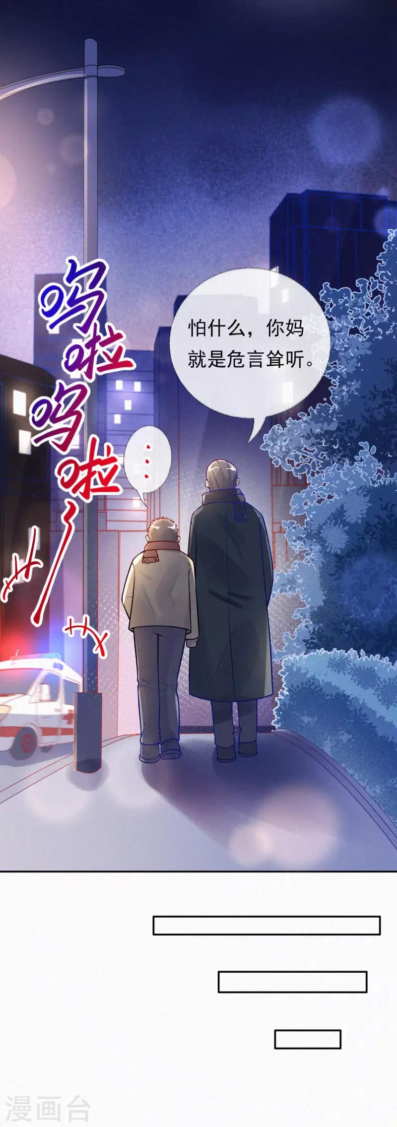 全一话(1/2)-第1话