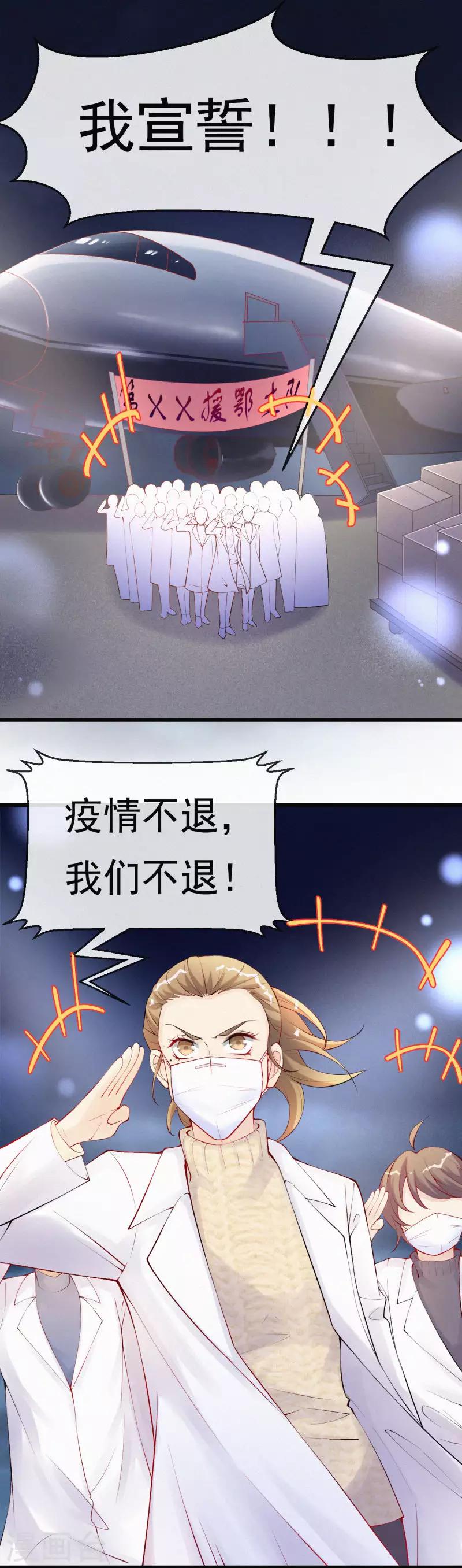 全一话(1/2)-第1话