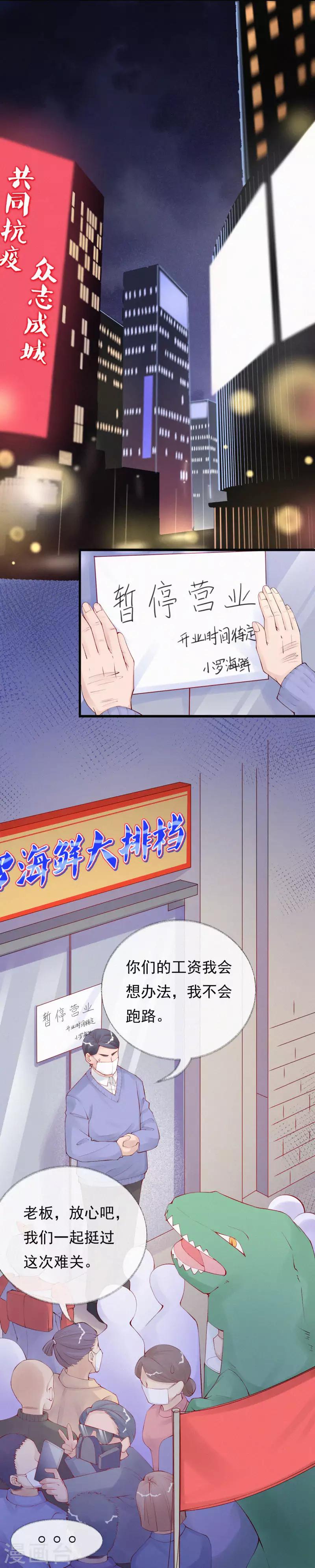 全一话(1/2)-第1话