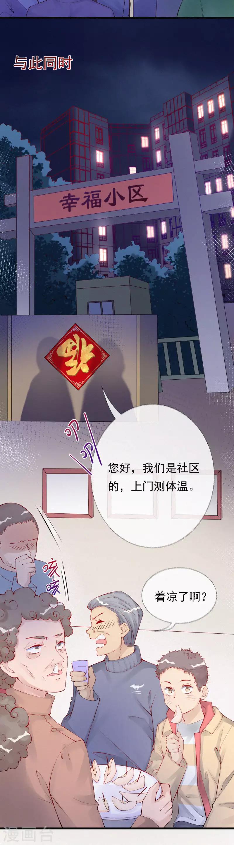 全一话(1/2)-第1话