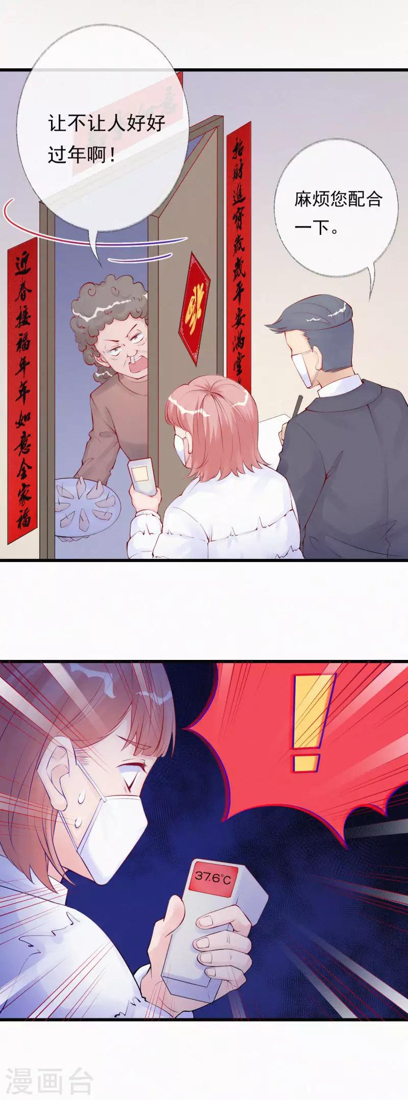 全一话(1/2)-第1话