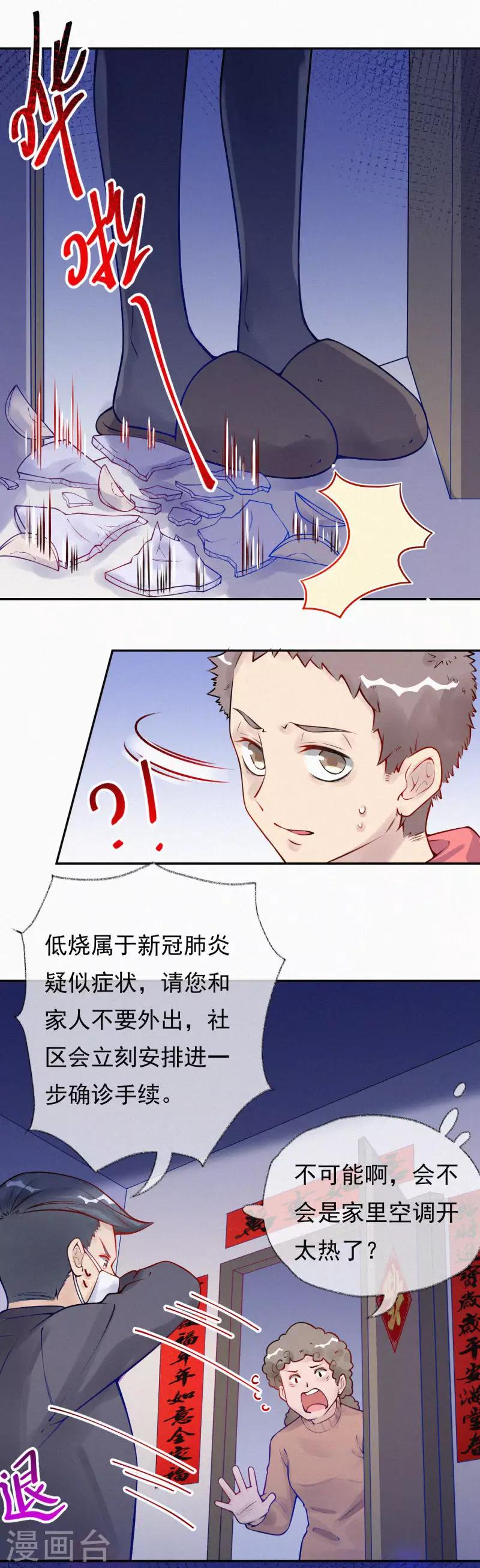 全一话(1/2)-第1话