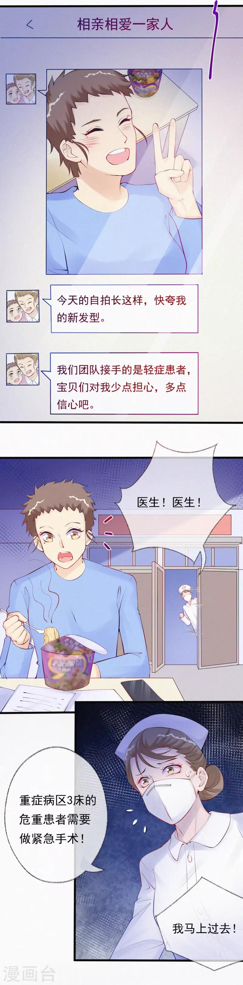 全一话(1/2)-第1话