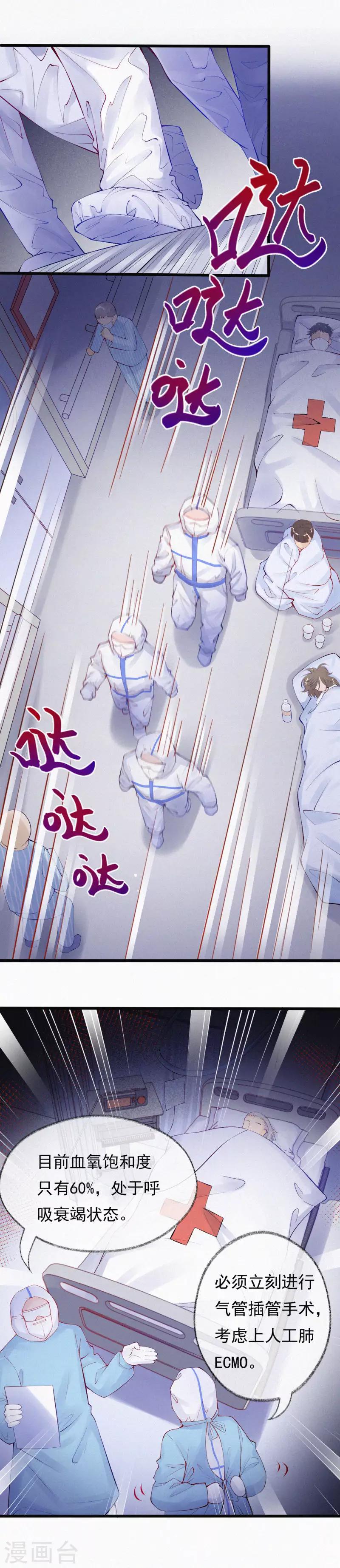 全一话(1/2)-第1话