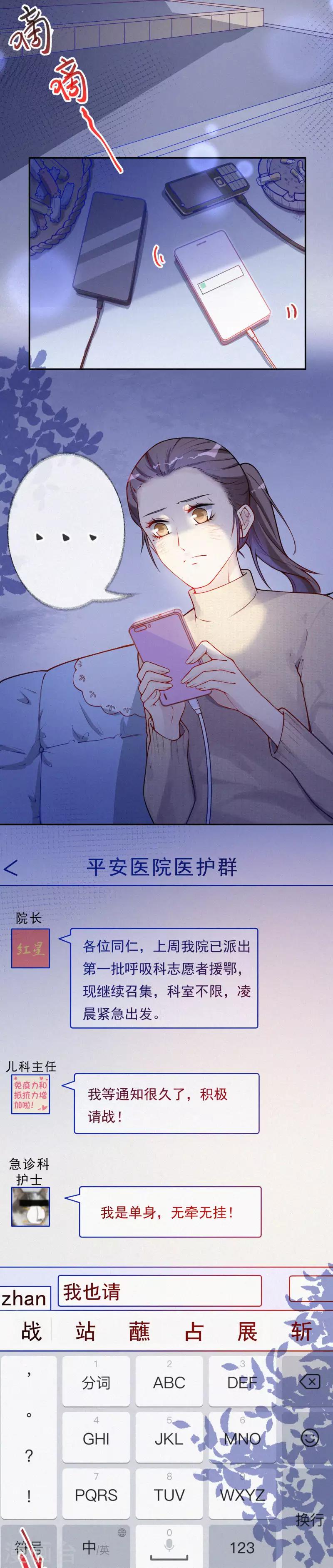 全一话(1/2)-第1话