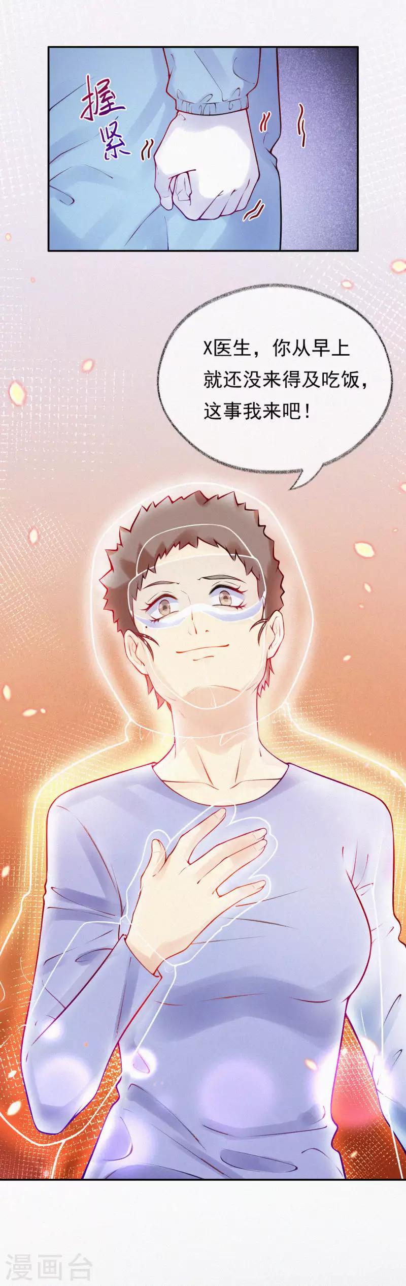 全一话(1/2)-第1话