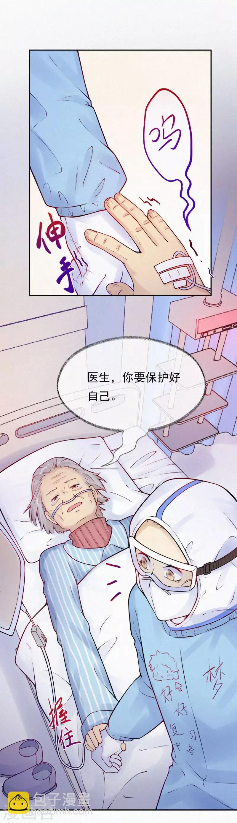 全一话(1/2)-第1话