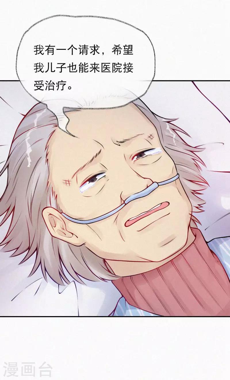 全一话(1/2)-第1话