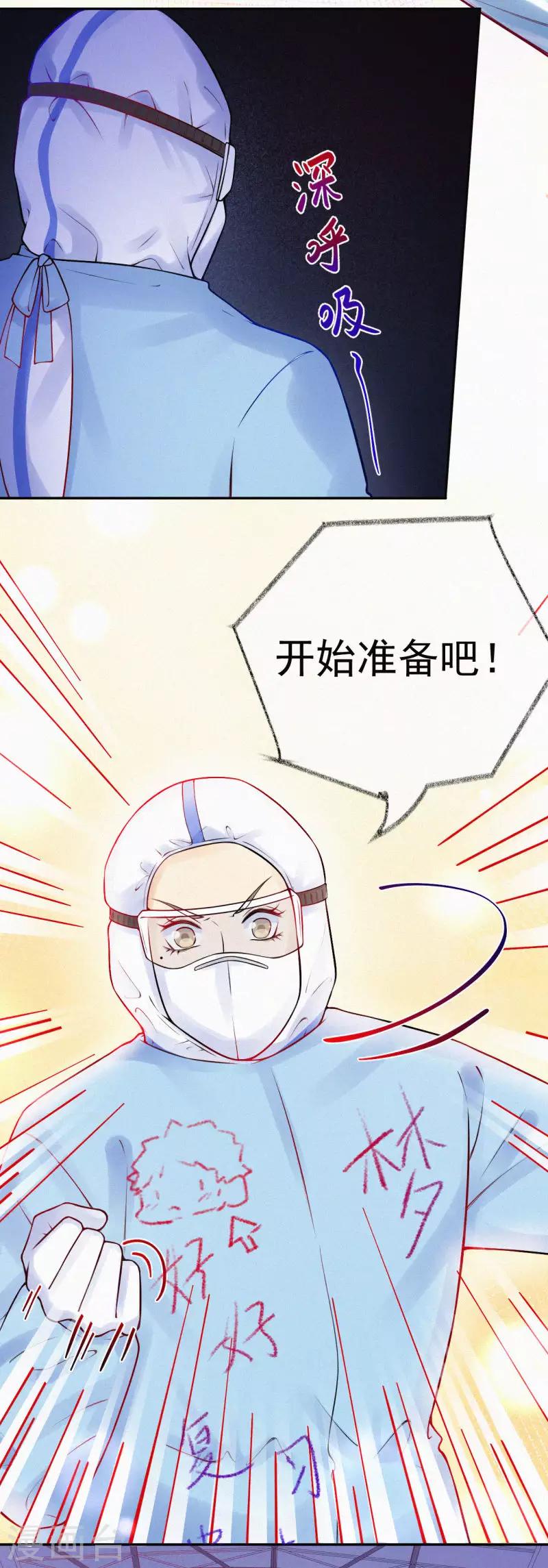 全一话(1/2)-第1话