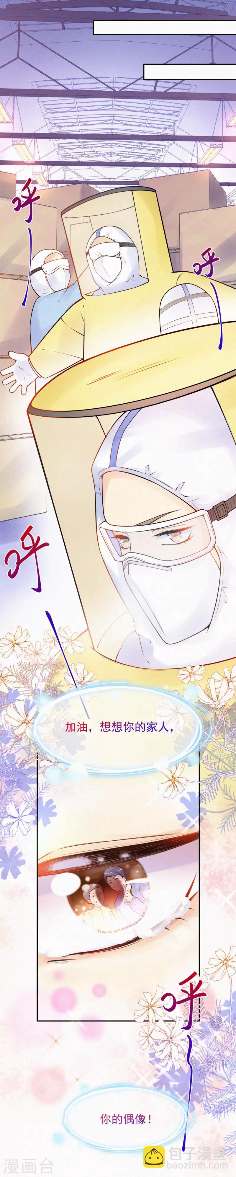 全一话(1/2)-第1话