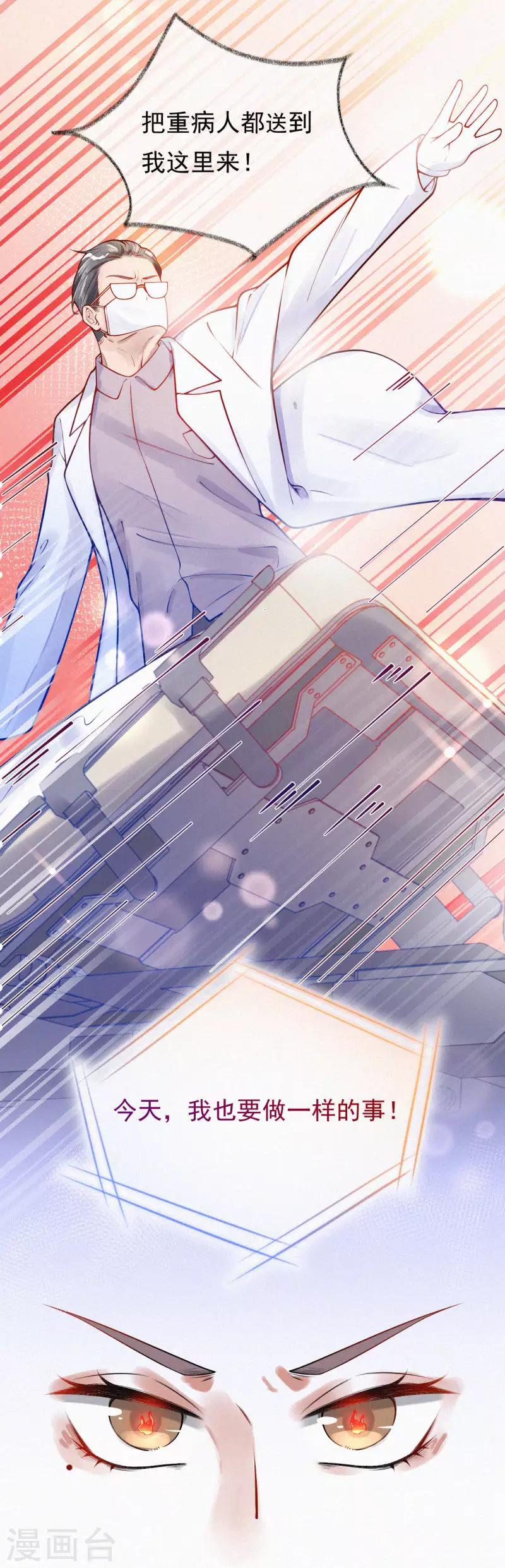 全一话(1/2)-第1话