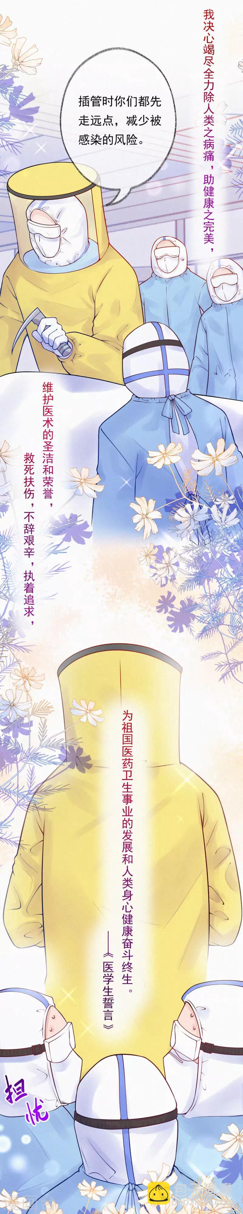 全一话(1/2)-第1话