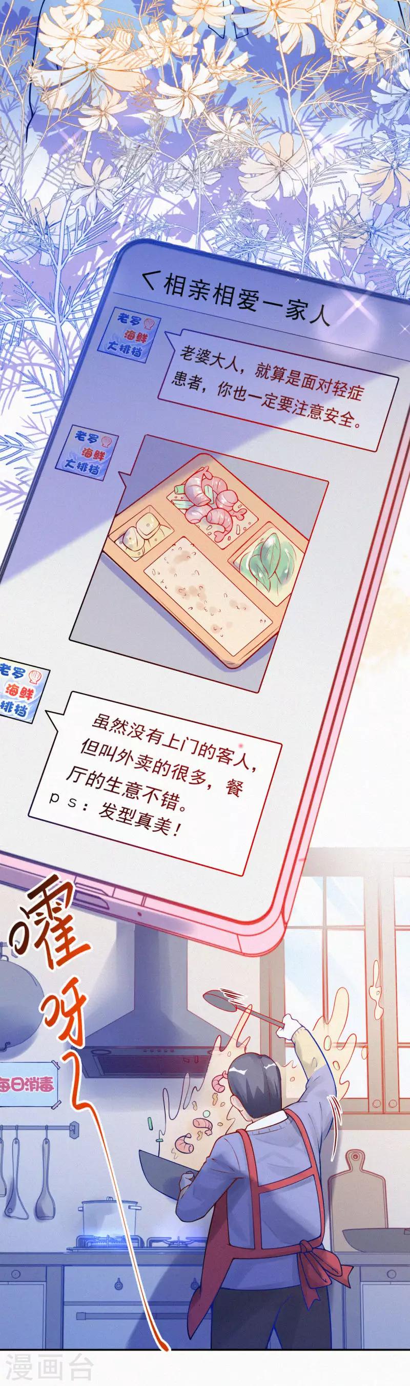 全一话(1/2)-第1话