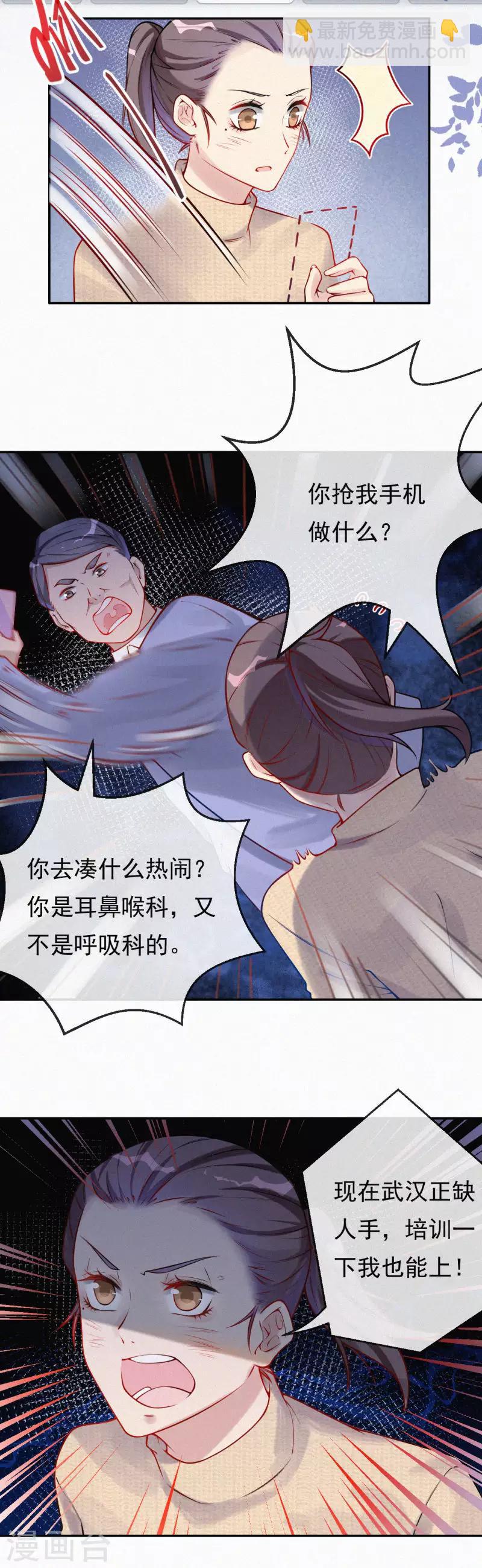 全一话(1/2)-第1话