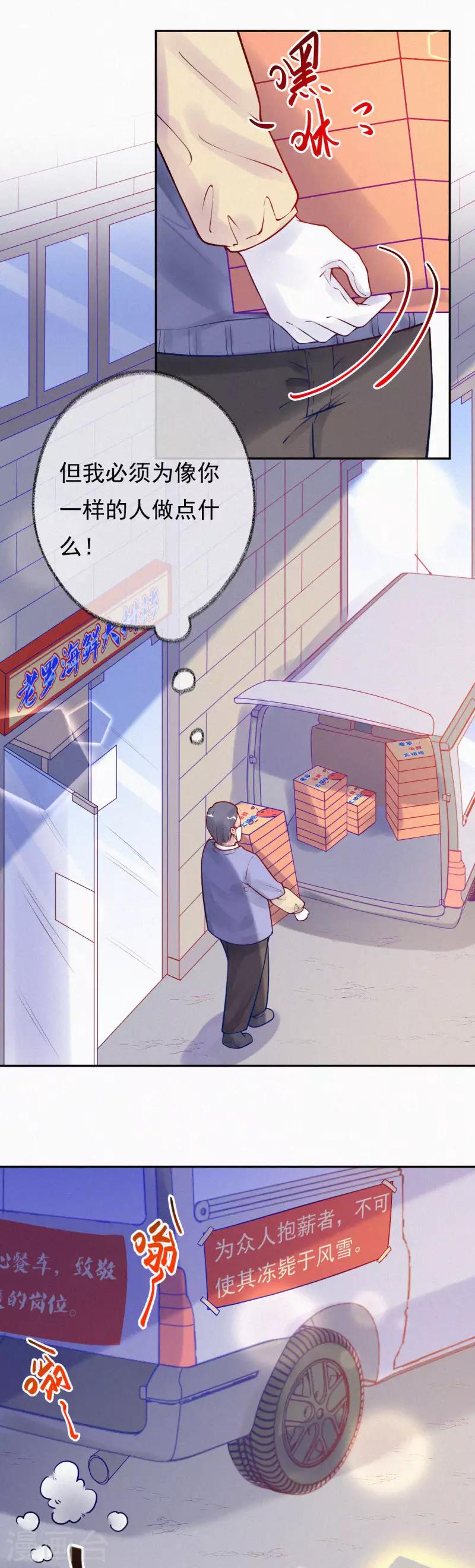 全一话(1/2)-第1话