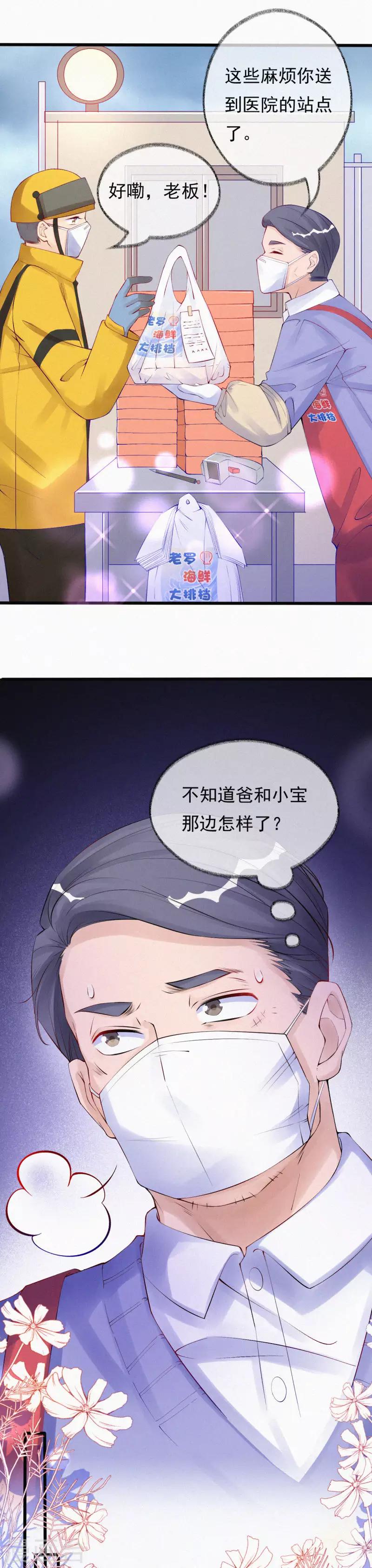 全一话(1/2)-第1话