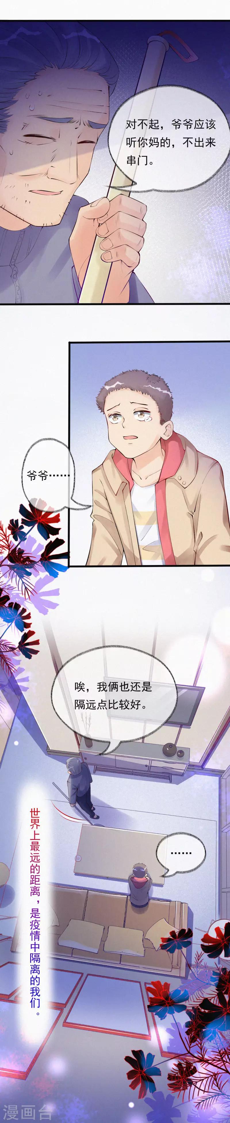 全一话(1/2)-第1话