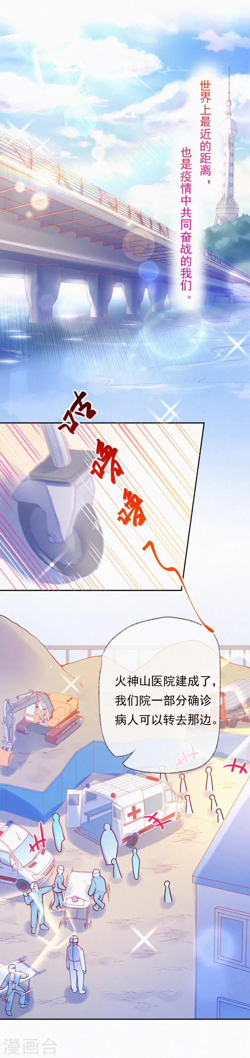 全一话(1/2)-第1话