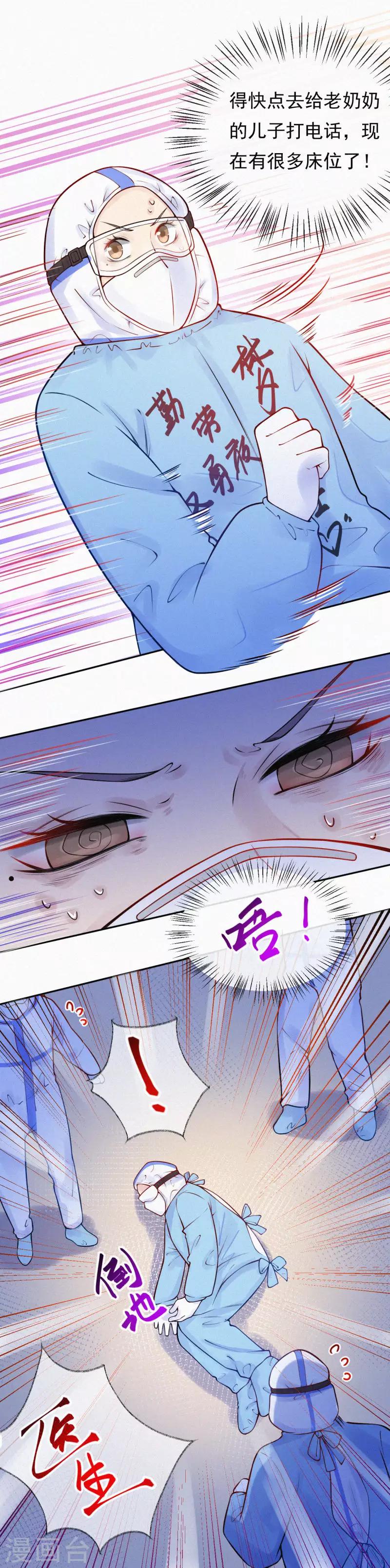 全一话(1/2)-第1话