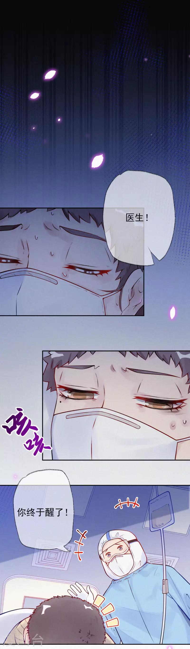 全一话(1/2)-第1话