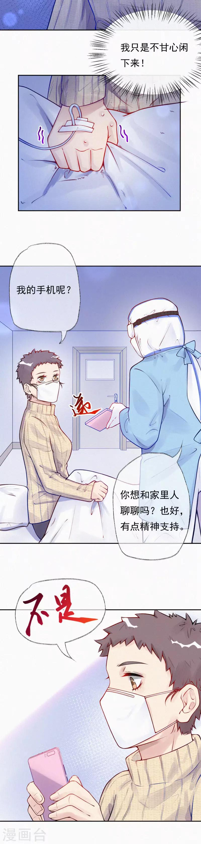 全一话(1/2)-第1话