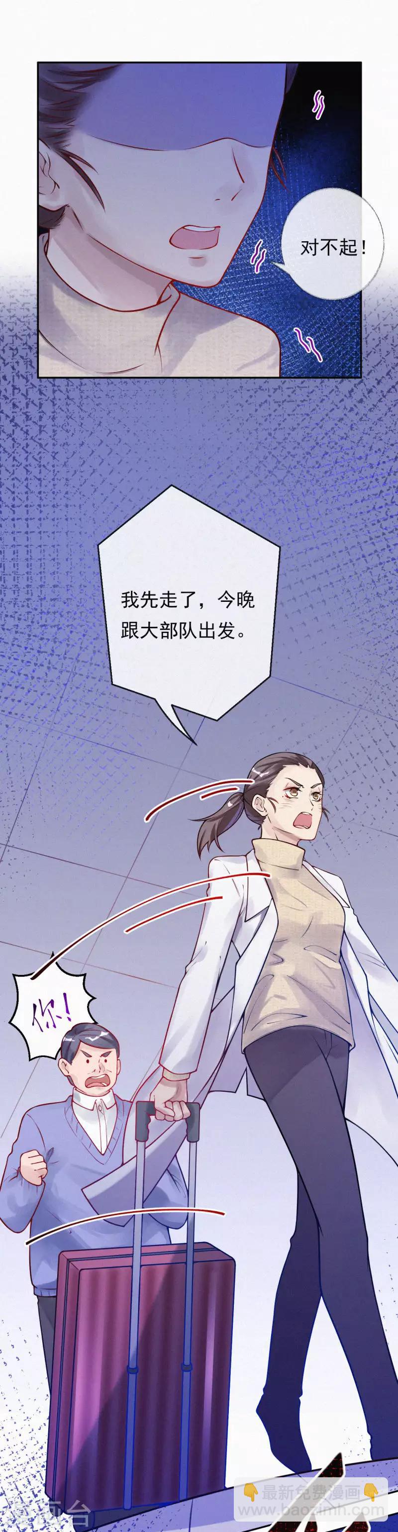 全一话(1/2)-第1话