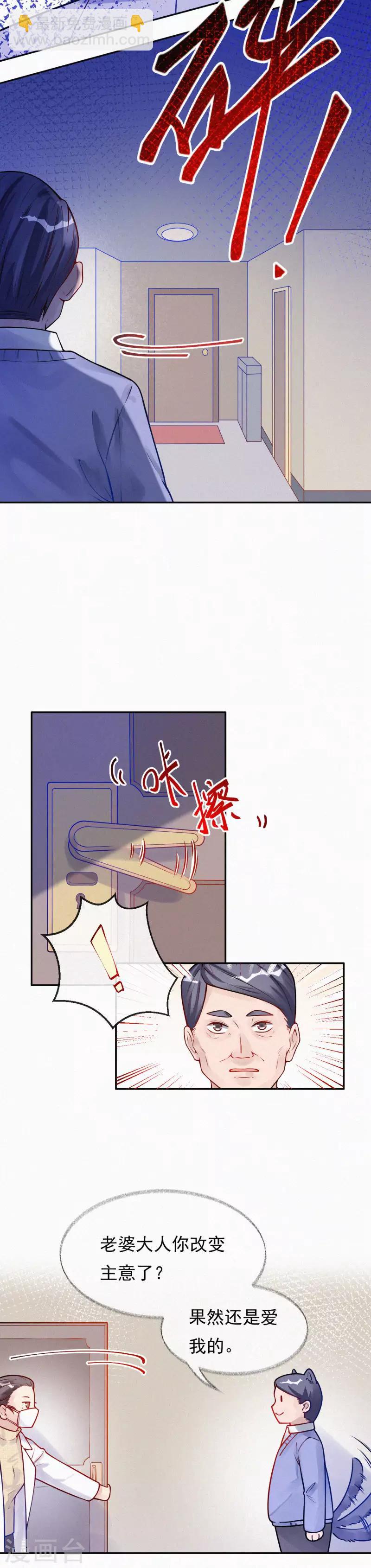 全一话(1/2)-第1话