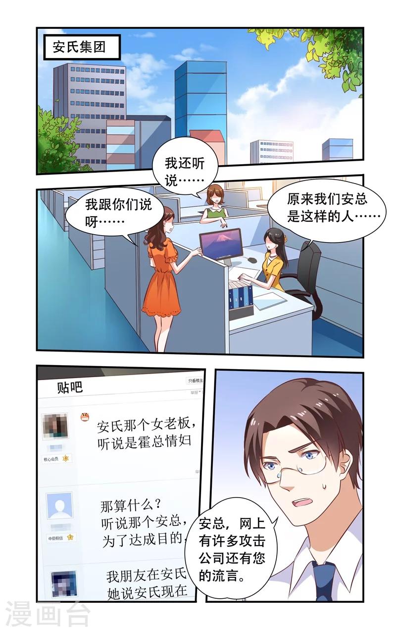 第101话 调查-第101话