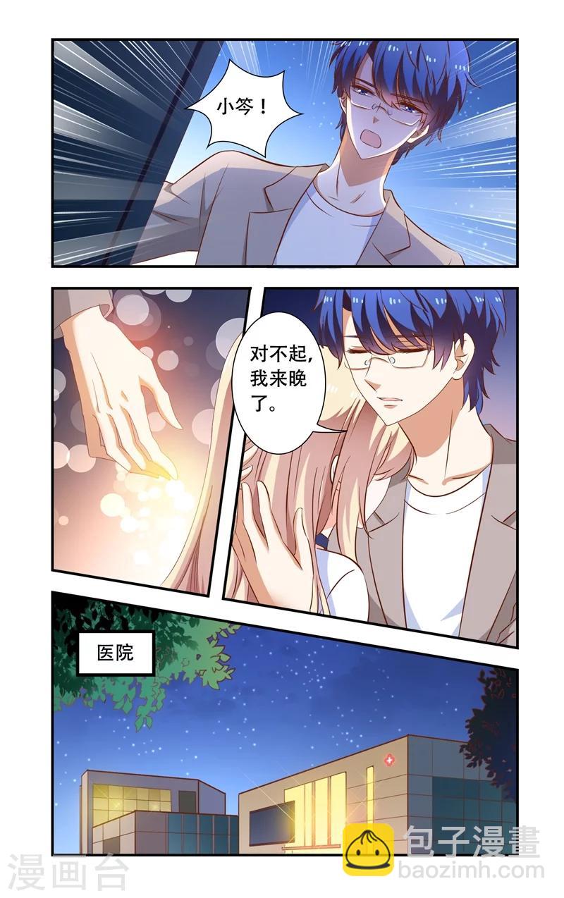 第103话 蠢到极点的女主-第103话