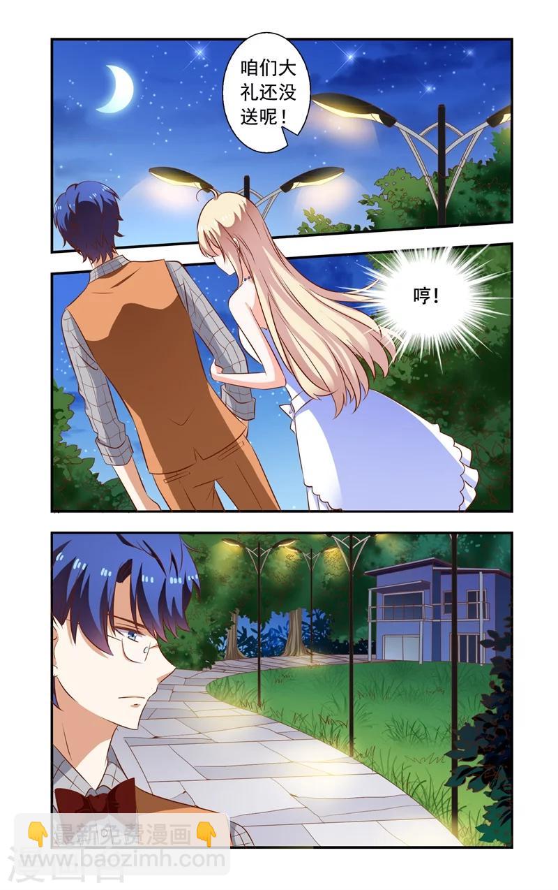 第105话 花园-第105话