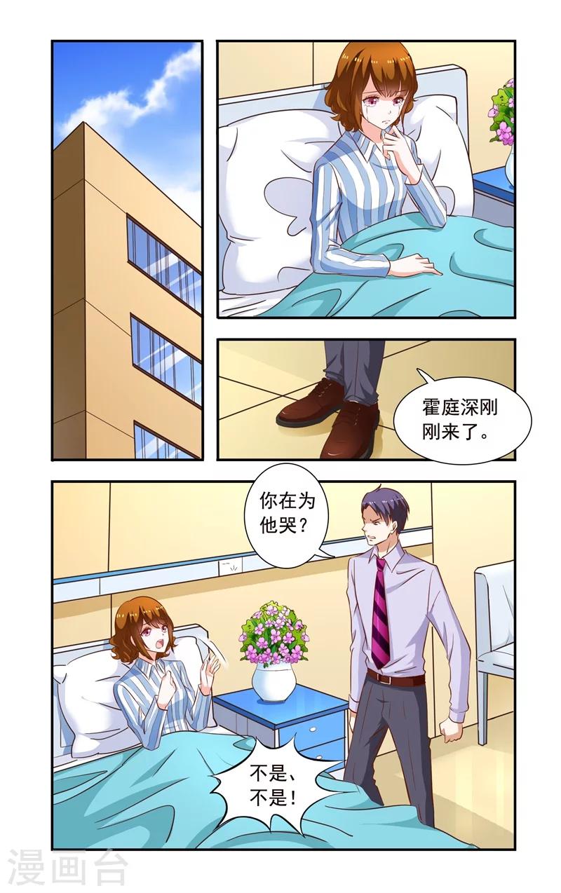 第119话 惊恐-第119话