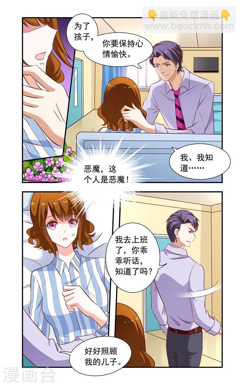 第119话 惊恐-第119话