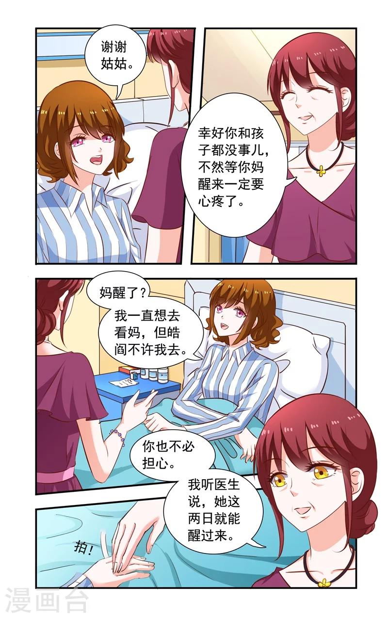 第119话 惊恐-第119话