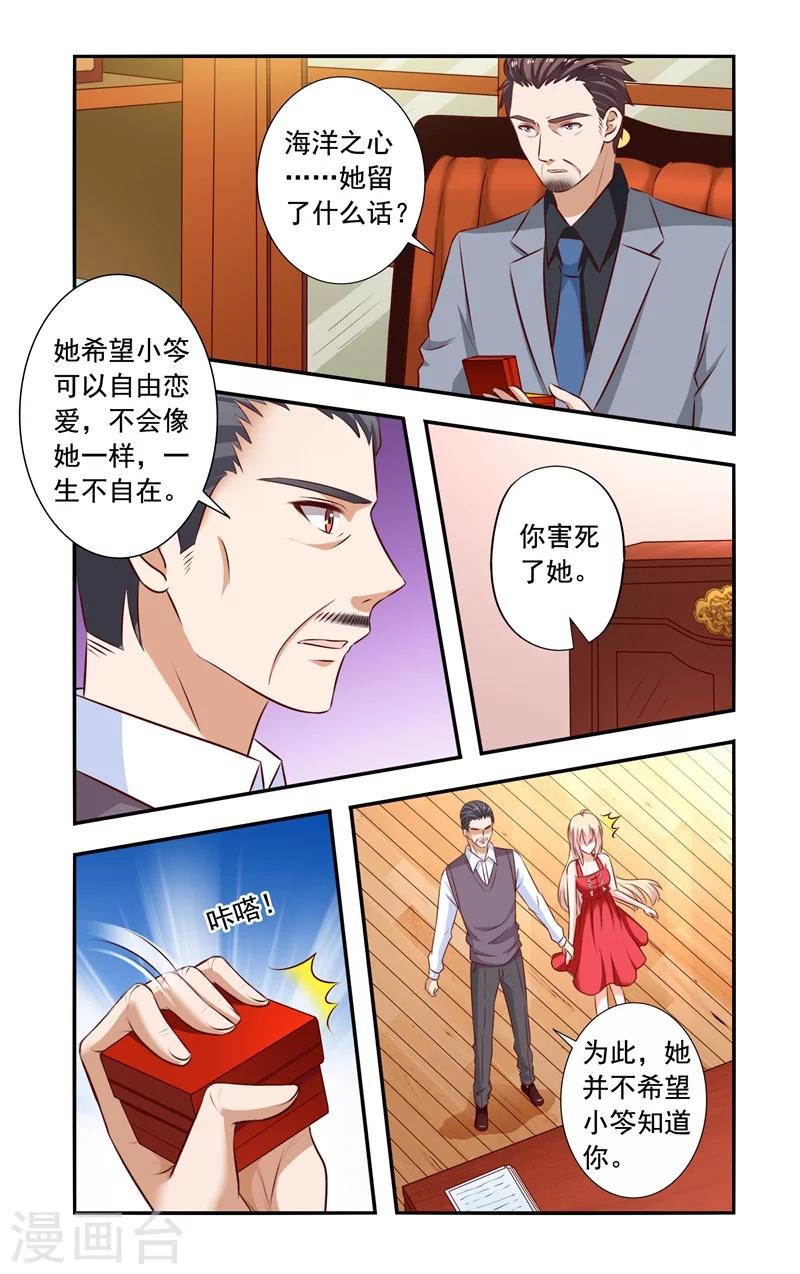 第131话 回来-第131话