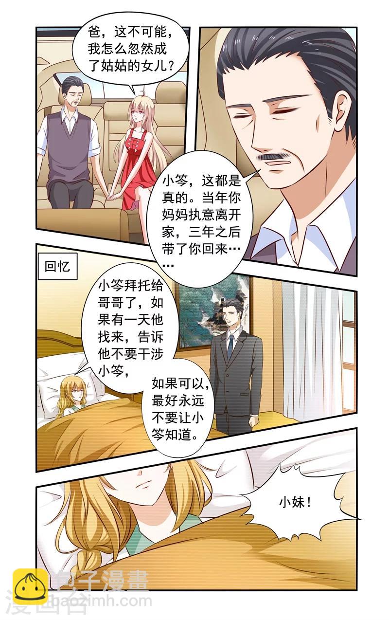 第131话 回来-第131话