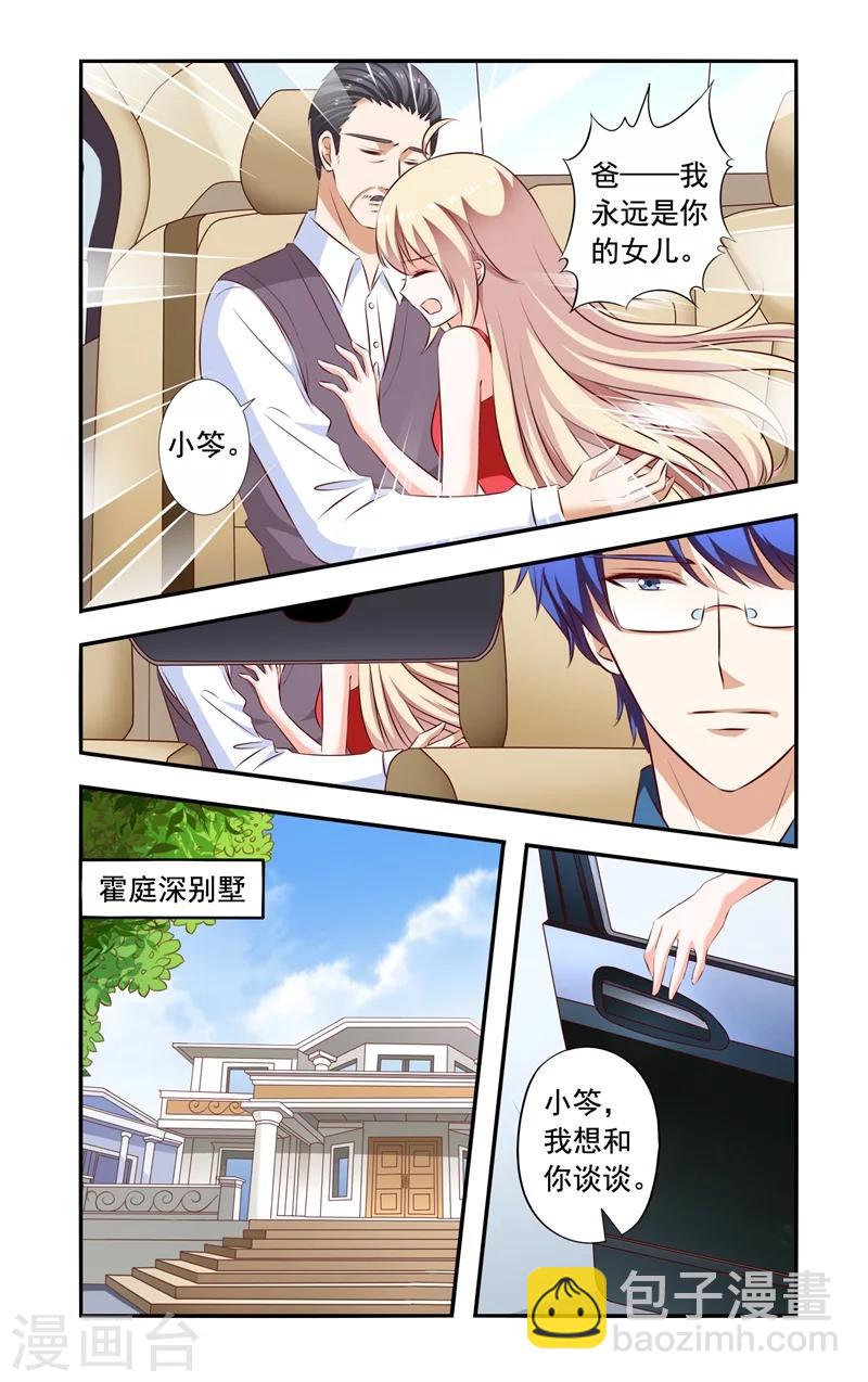 第131话 回来-第131话