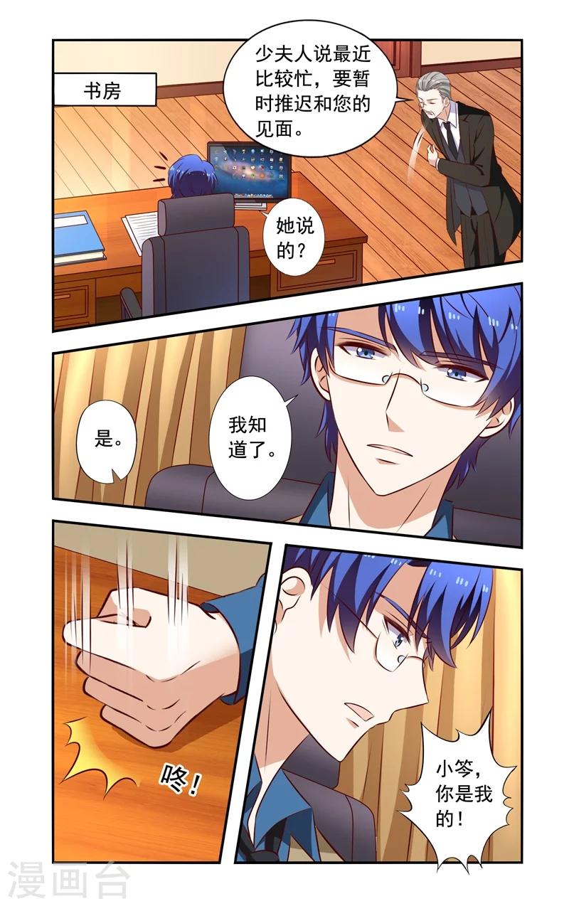 第131话 回来-第131话