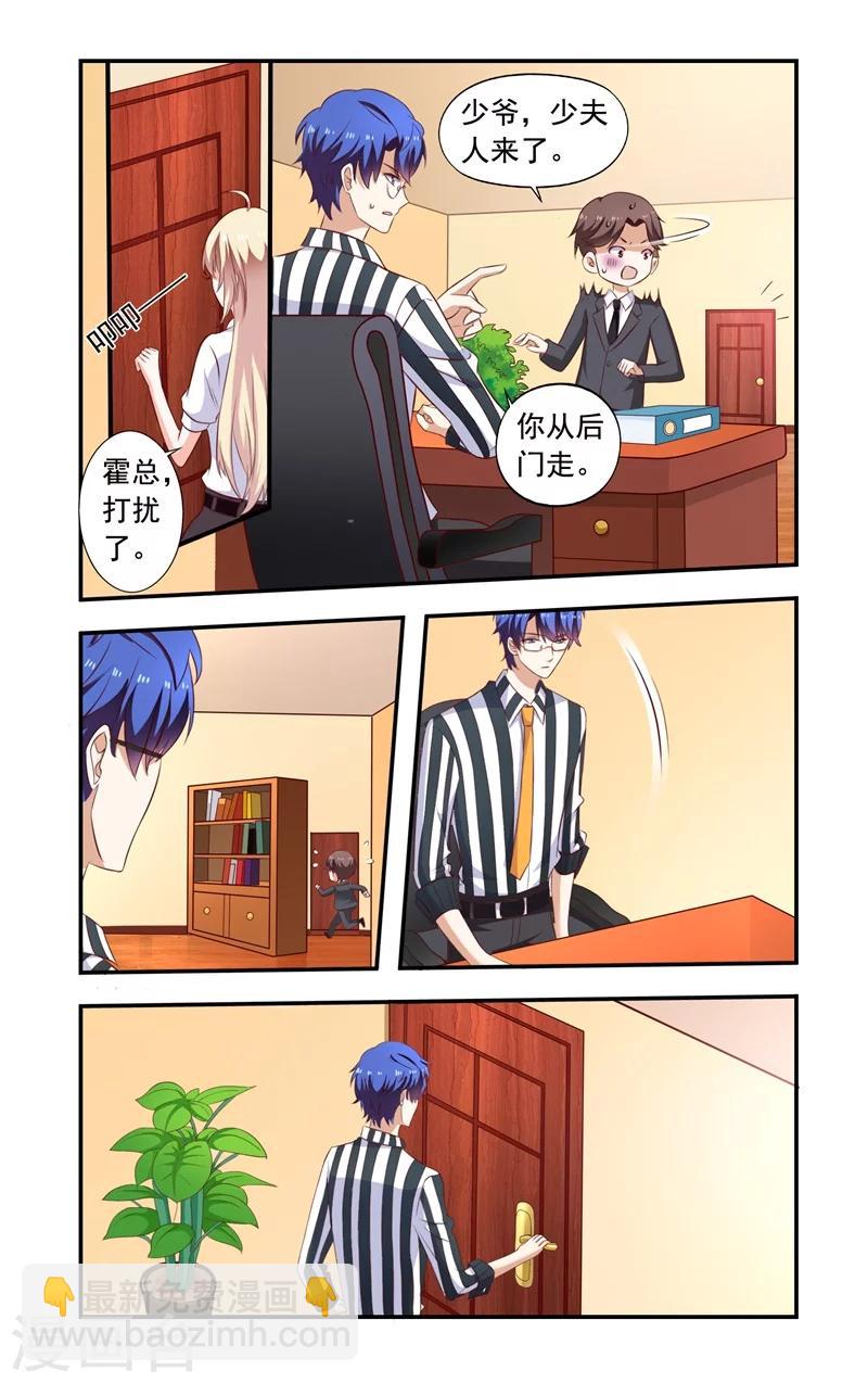 第135话 互殴-第135话