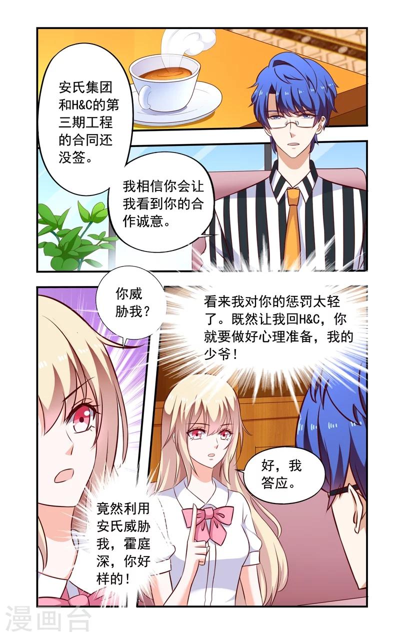 第135话 互殴-第135话