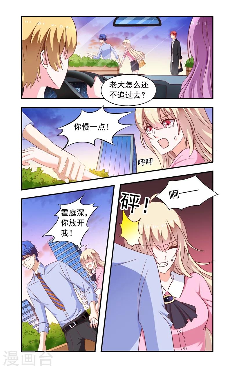 第137话 放手-第137话