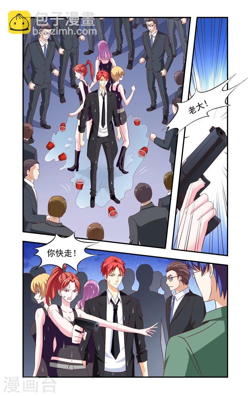 第139话 祭拜-第139话