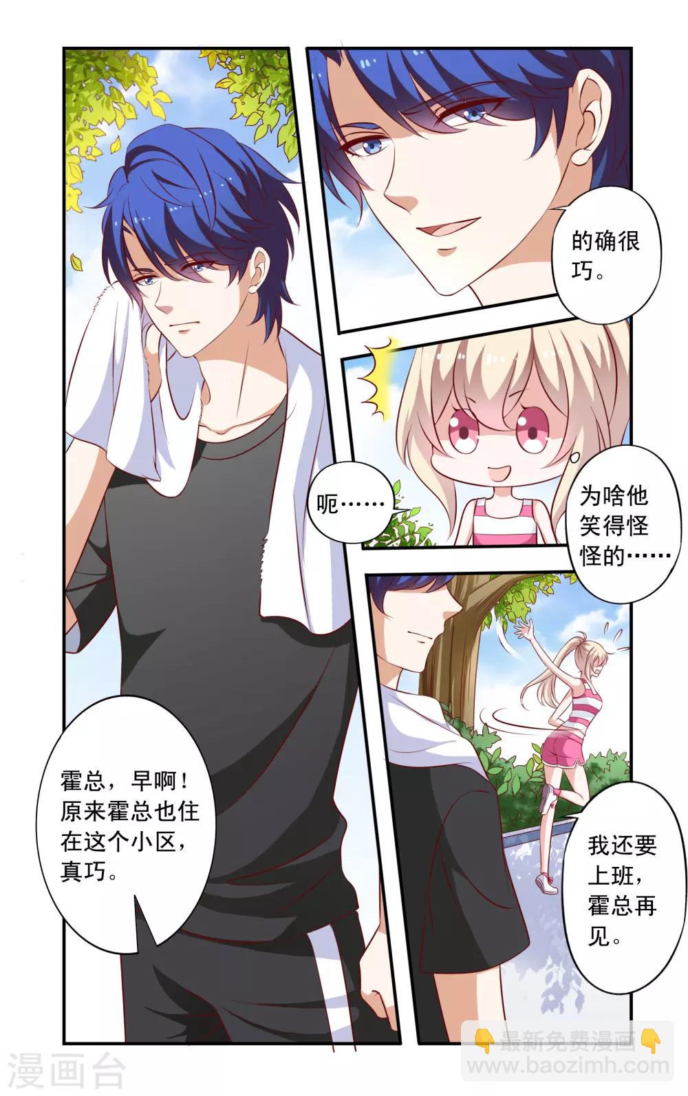 第15话 再次相遇-第15话