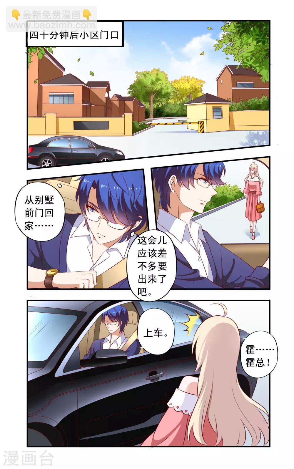 第15话 再次相遇-第15话