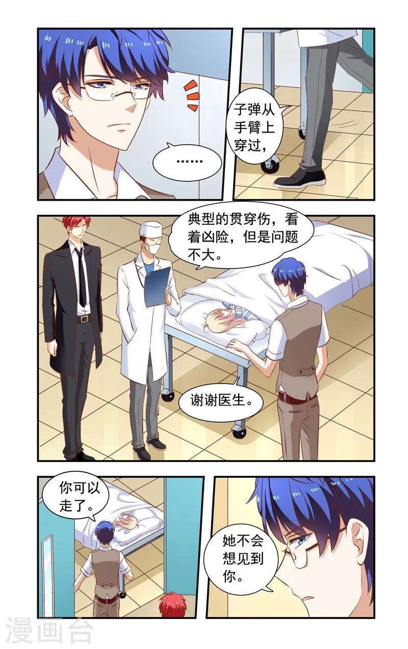 第141话 出院-第141话